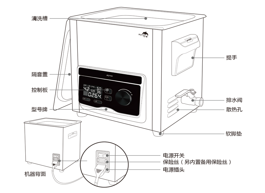 實驗室超聲波清洗儀器使用方法，操作注意事項有哪些？