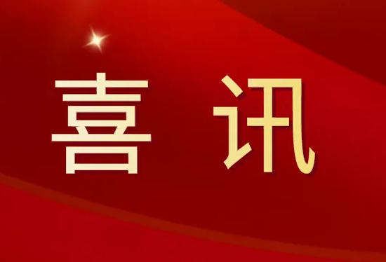 拿證！潔盟取得第一類(lèi)醫(yī)療器械備案憑證